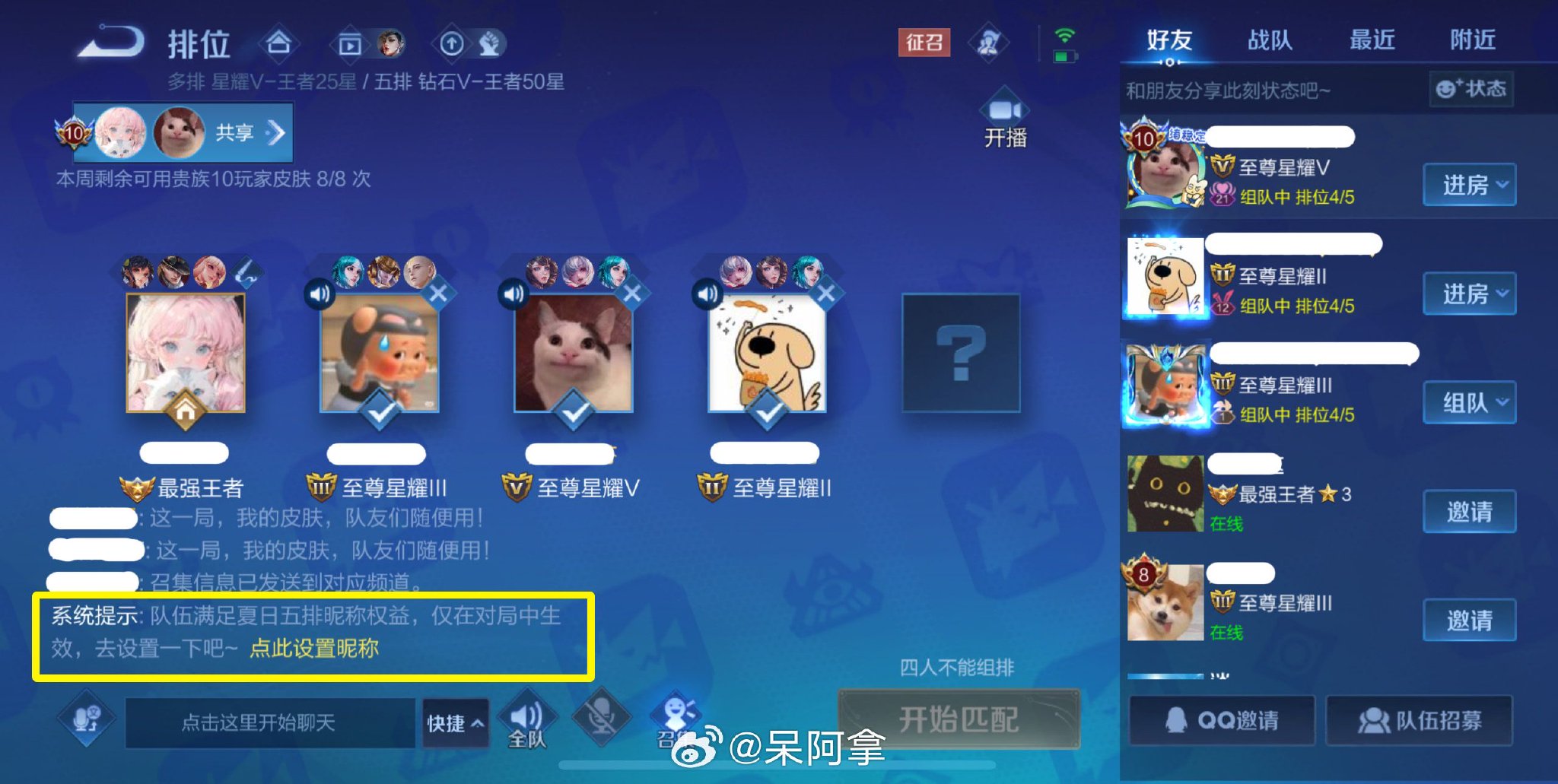 qq邮箱怎么改昵称