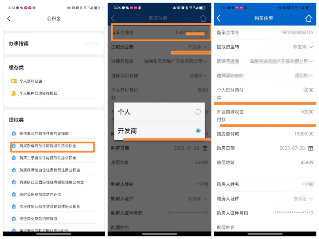 点击下方名片,关注国际旅游岛商报
