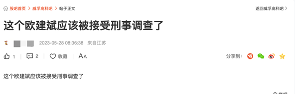 来源：东方财富网