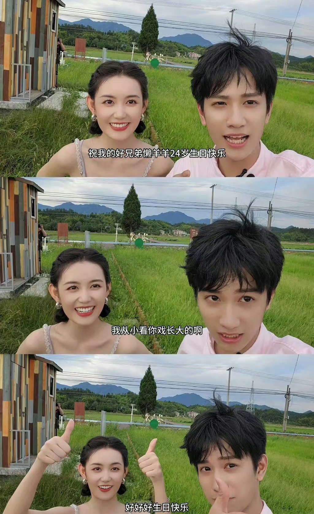 依依向北风剧情解析 张可盈饰演曲芳菲命运