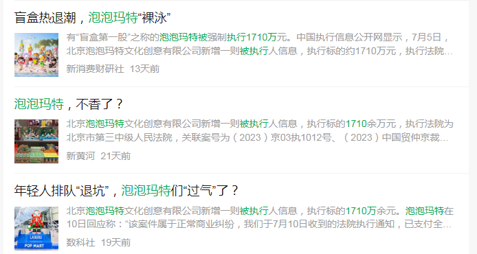 图源:微信