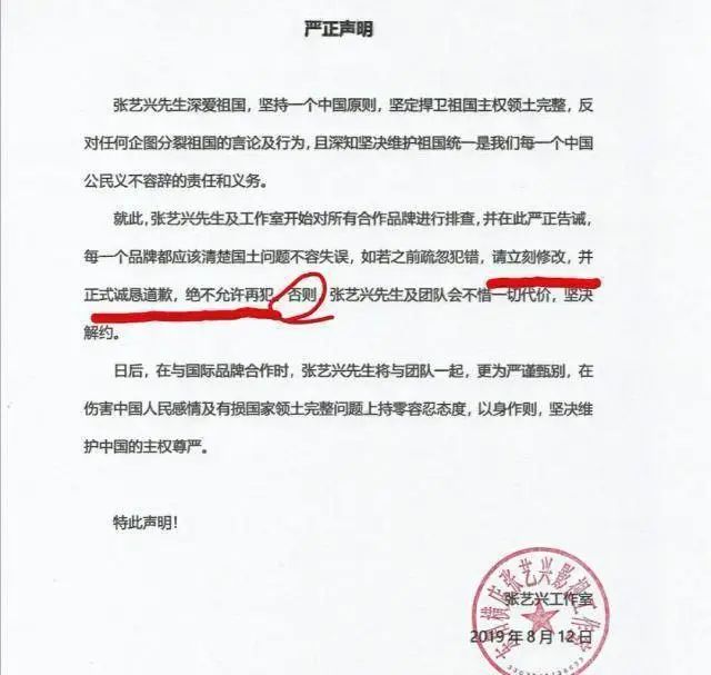 图源:微博