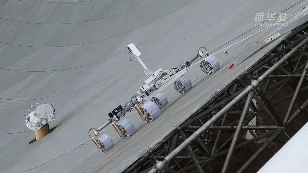 中国天眼有了“刷锅”机器人，长这样→