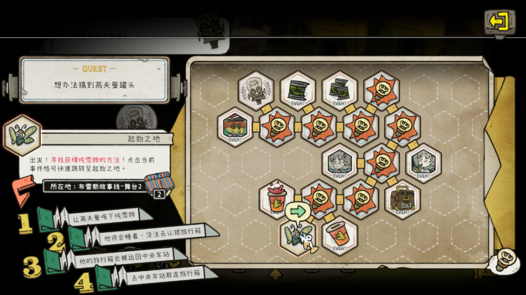 那个被任天堂选中的国产独游，终于正式发售了