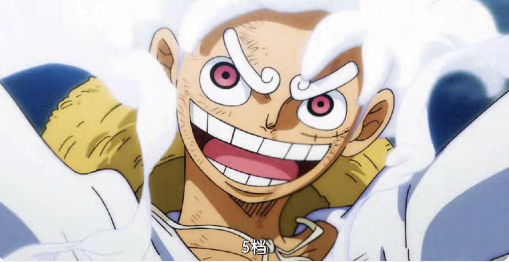 路飞打天龙人是哪一集