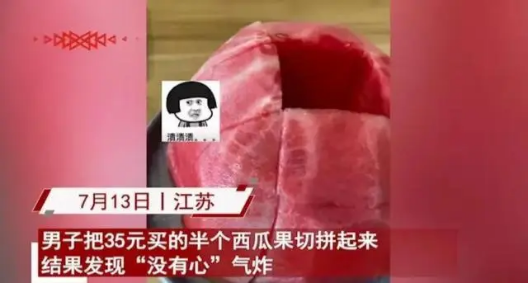图源:网络