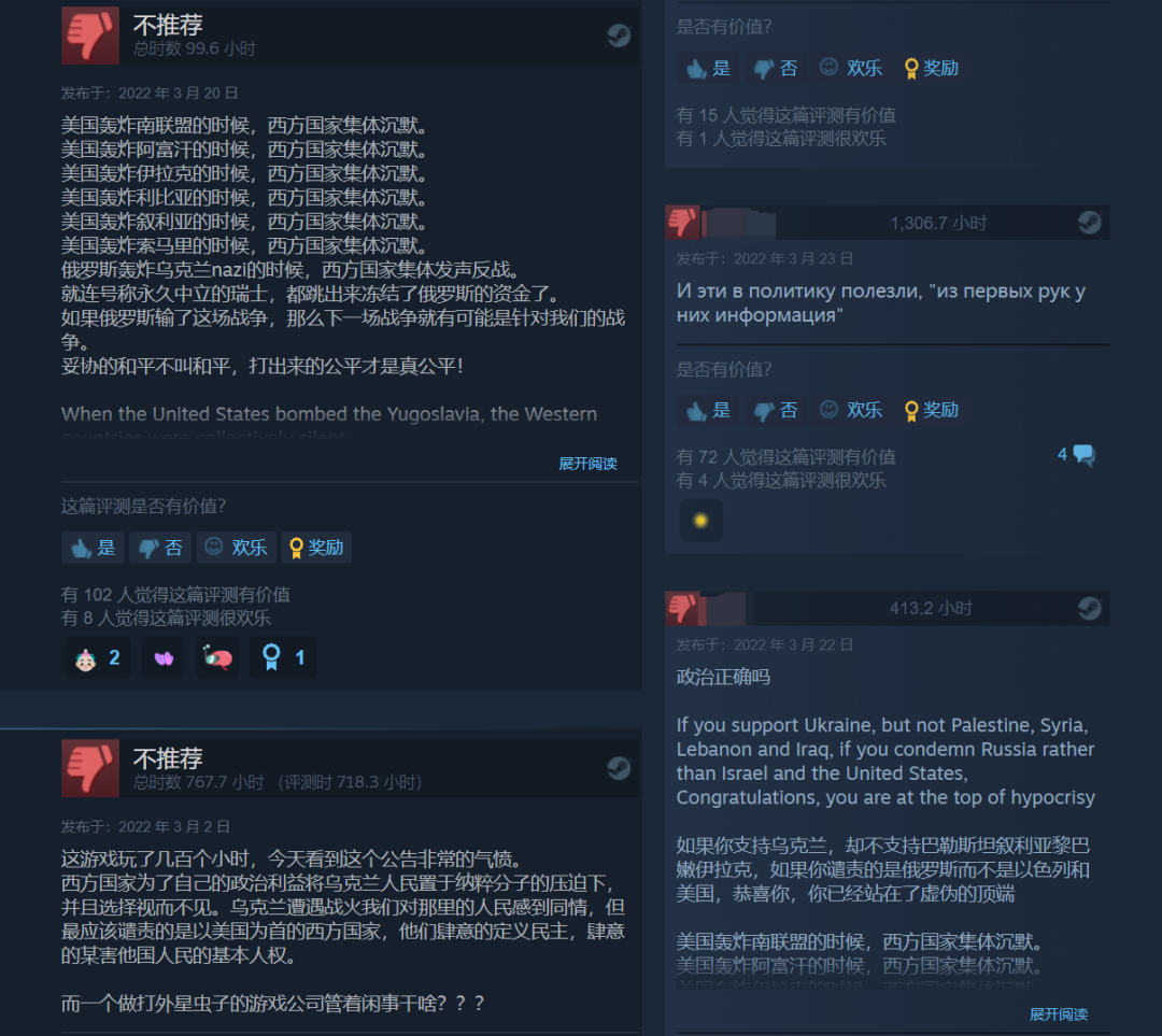 交战中的俄罗斯,成了世界最大的盗版国度