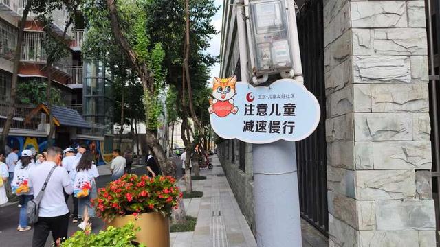 玉林东路社区，道路拐角处提醒过往车辆“注意儿童，减速慢行”。中青报·中青网见习记者 王军利/摄