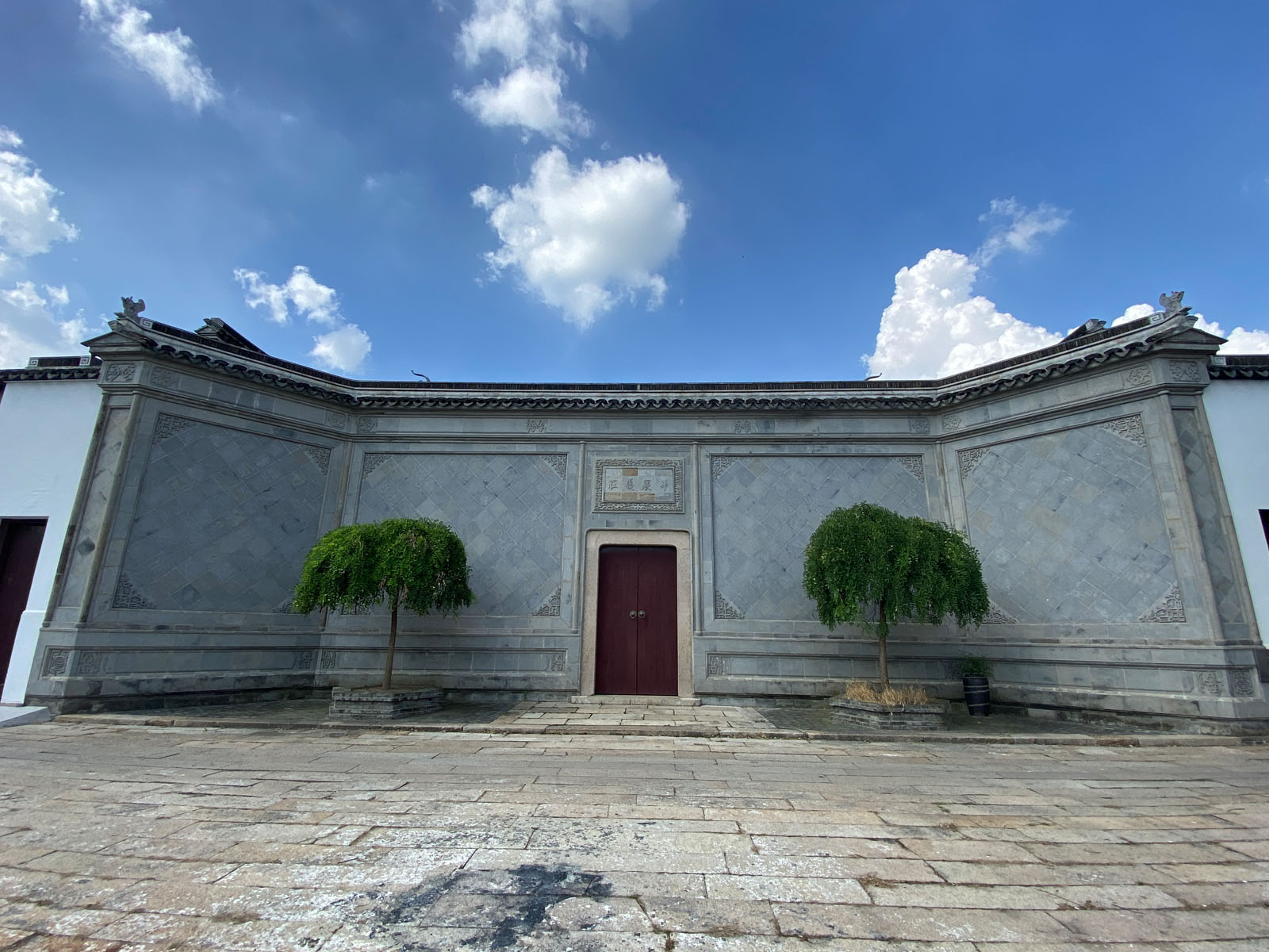 图为华襄义庄正门