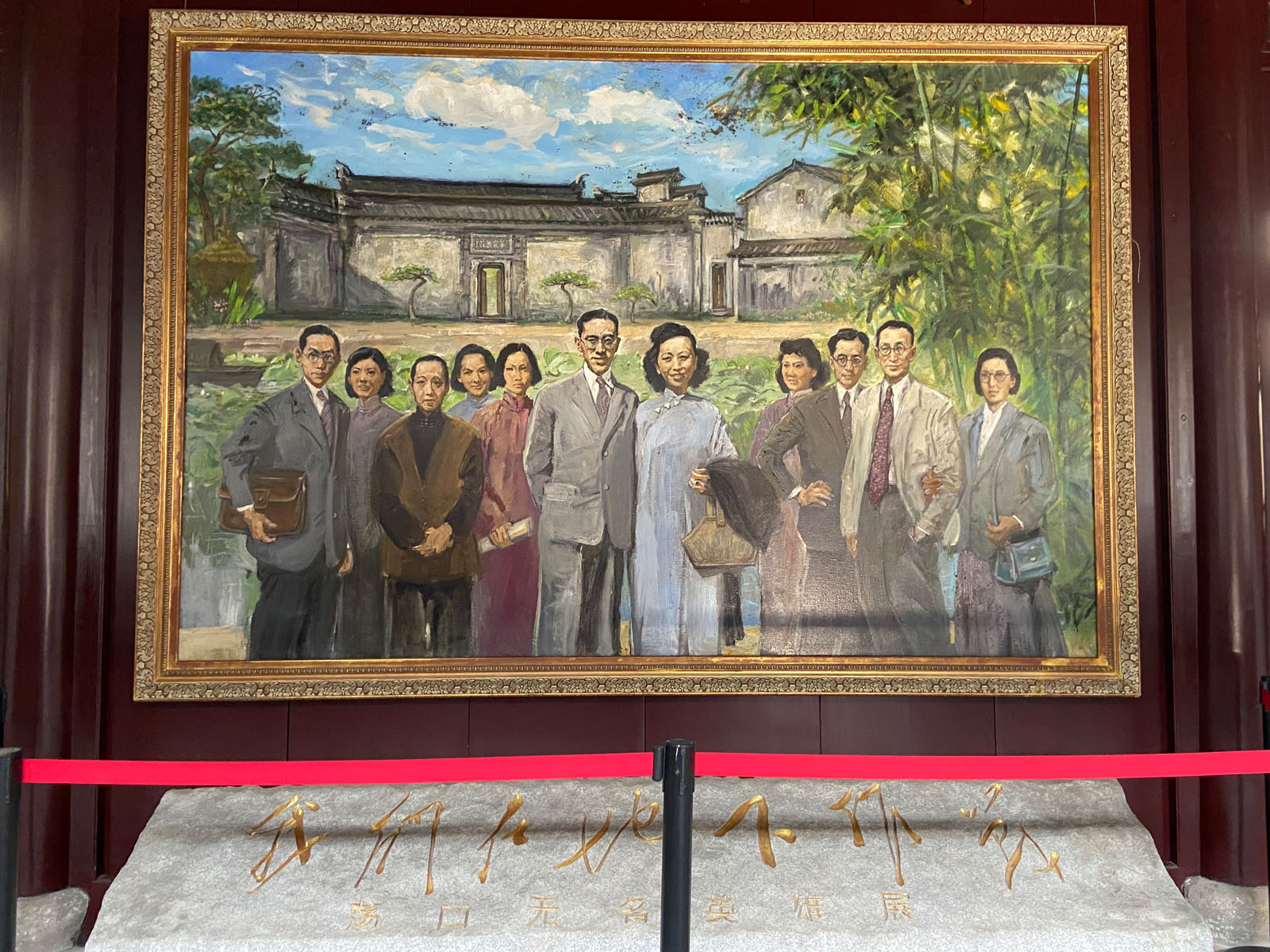图为华氏族人画像,位于华襄义庄正厅内,左一为华斌,中间为华明之与沈安娜,右一为华韵三,右二为华藻