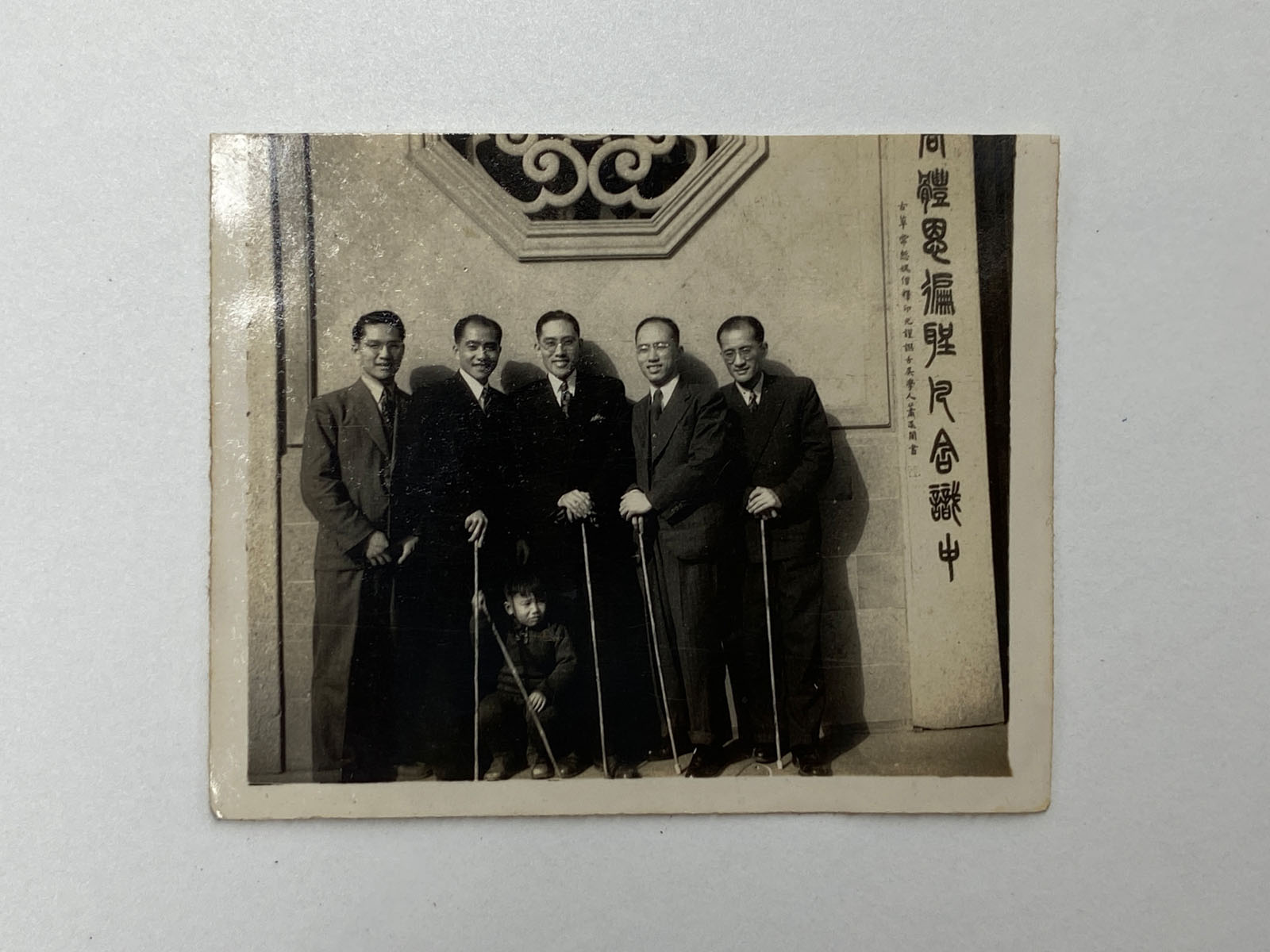 图为遗失相册内出现的原件,此照片拍摄于1948年,兄弟五人为祖父母安葬