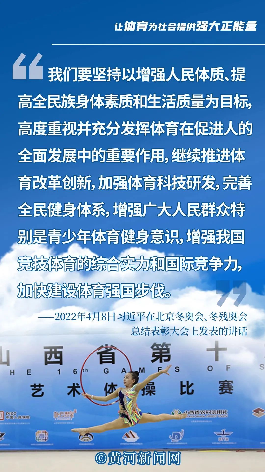 什么叫正能量定义 9aa9-f1cb75a045e509666e63cf53df507149.jpg