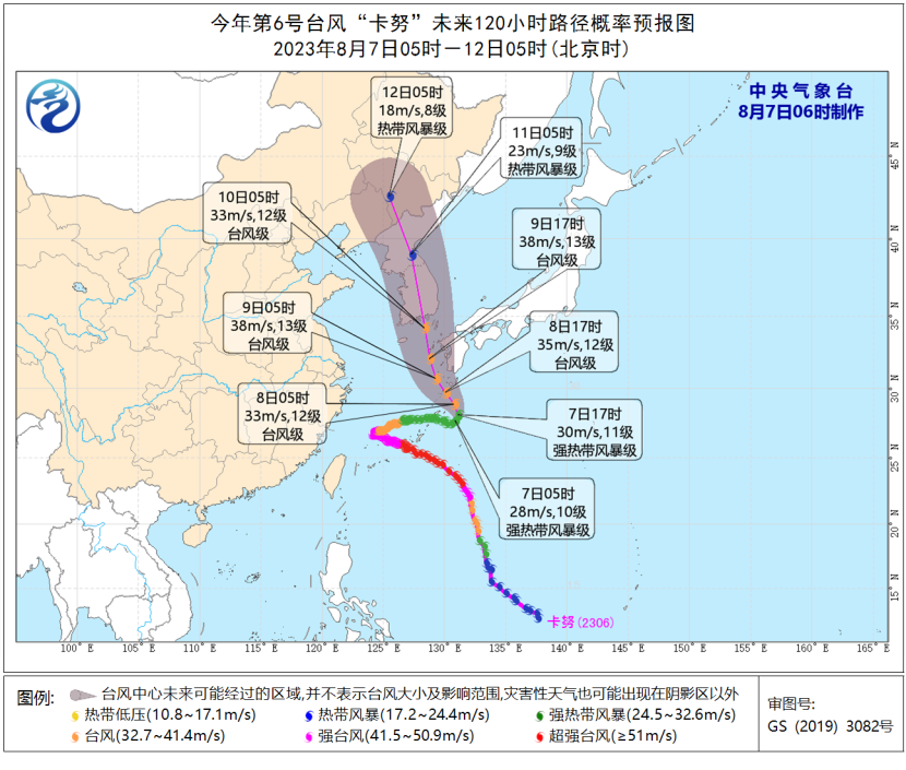 痛心！吉林舒兰14人遇难，副市长牺牲，北部战区紧急驰援,*END*,第5张