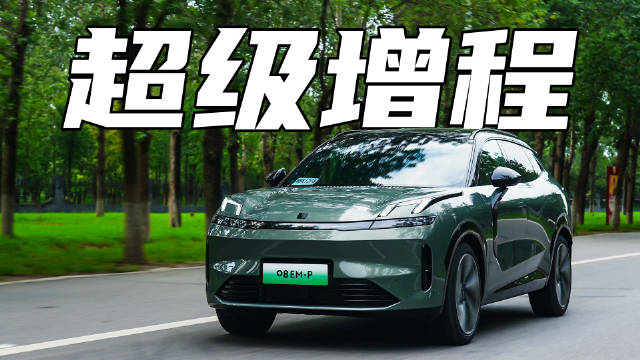 领克08定位插电混动中型大五座SUV……
