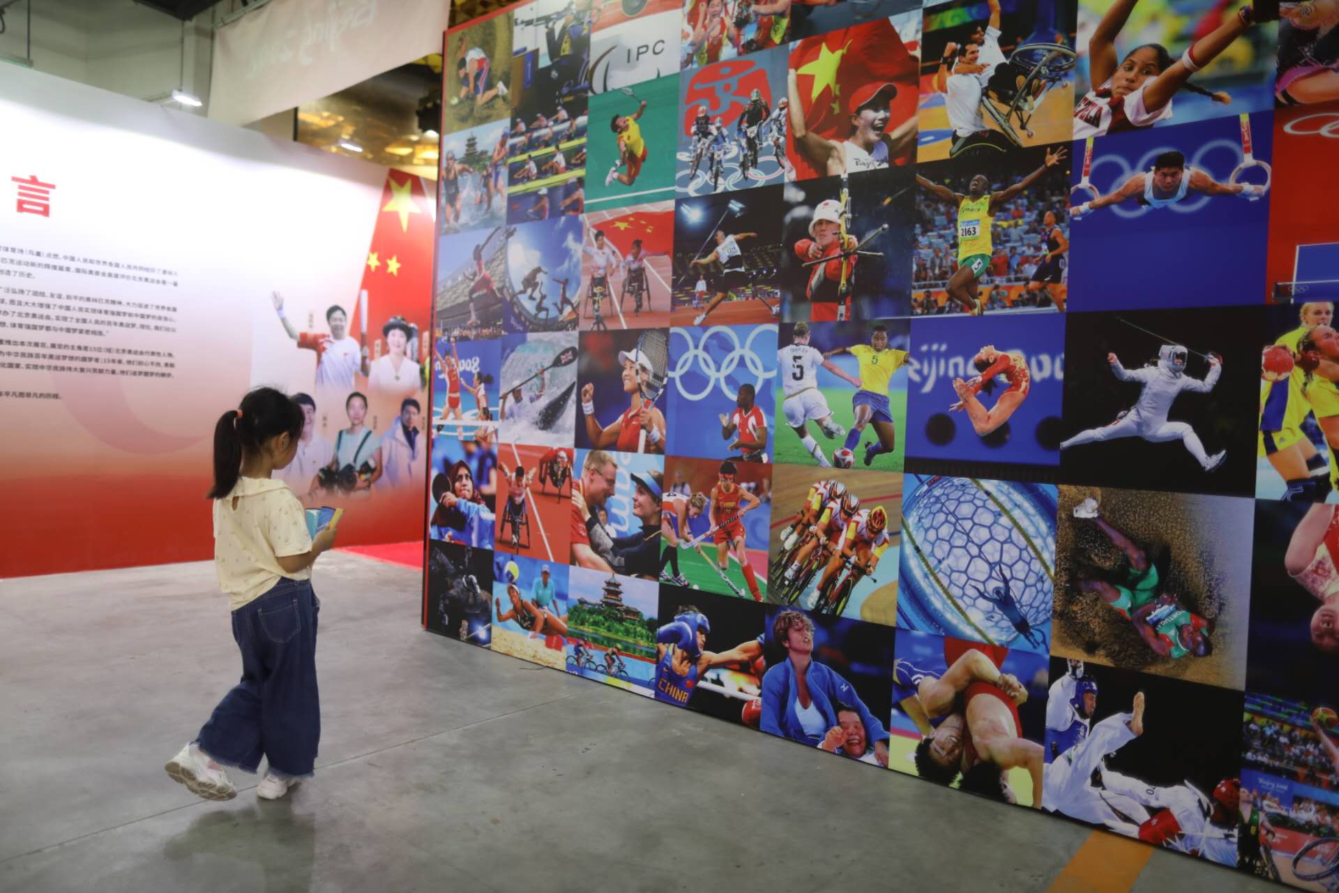 小朋友觀看北京2008年奧運會攝影作品。新京報記者 浦峰 攝