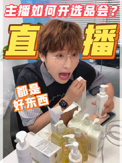 揭秘静默抖音直播间场观的隐藏价值 (抖音静默粉在哪里?)-初仟社区