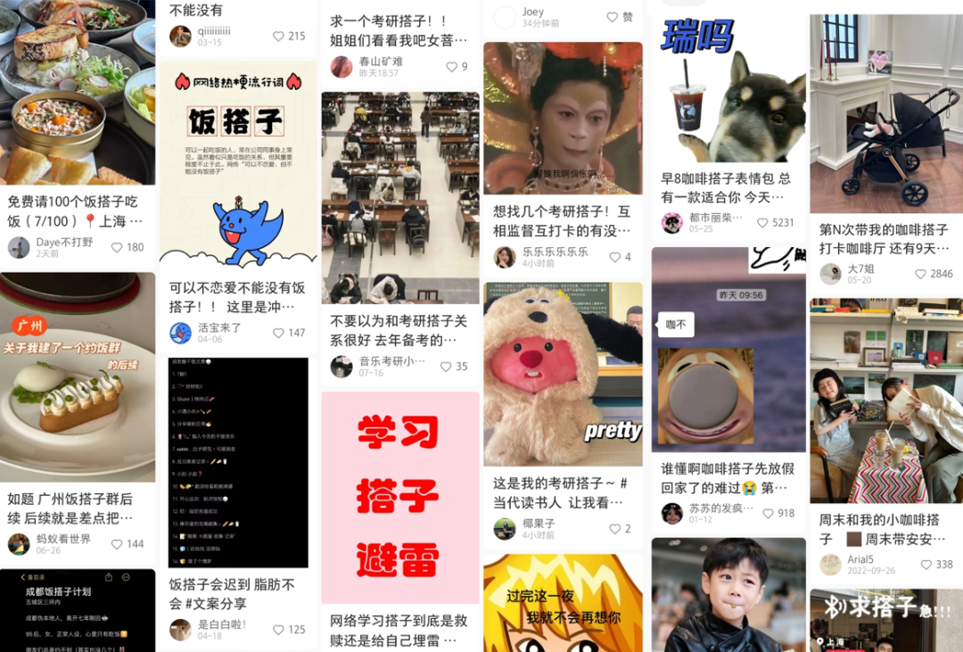 “搭子”社交流行食品圈也爱找“搭子”？