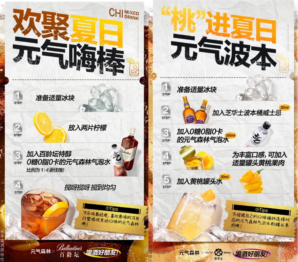 “搭子”社交流行食品圈也爱找“搭子”？