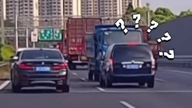 实拍！高速货车丝滑掉头上演回头杀，后车：有话对我说？