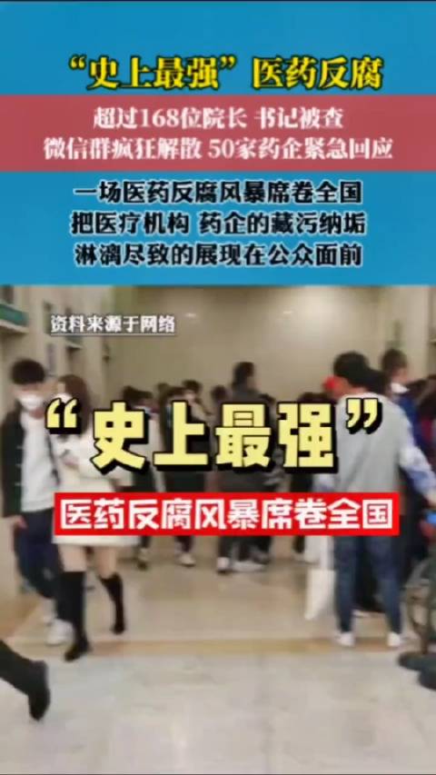 直击社会痛点