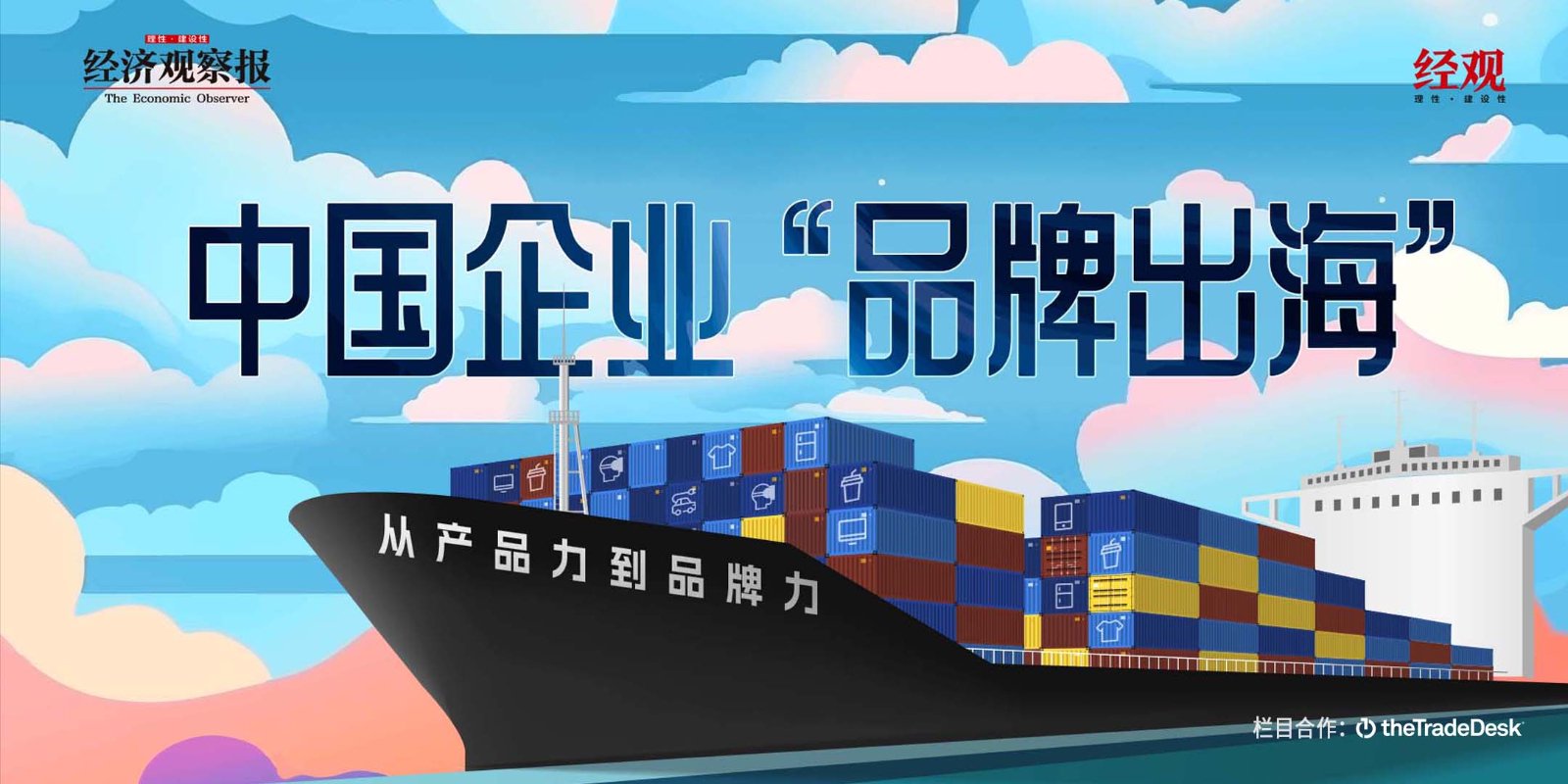 【中国企业“品牌出海”】以产品力带动品牌力 联想集团如何打造更开放的全球化产业体系|杨元庆|供应链|匈牙利|工厂|手机_新浪新闻