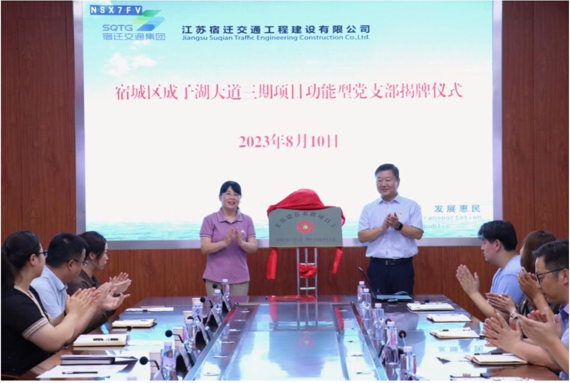 浅谈如何做好新时代基层党支部书记工作