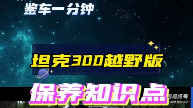 每18个月或2万公里更换火花塞……