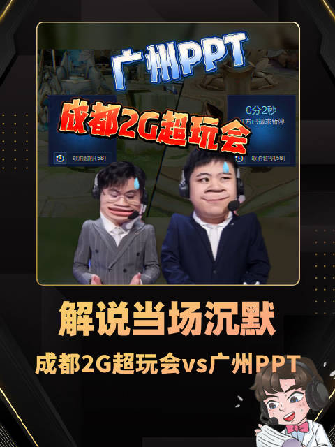 资深解说深度剖析欧文关键时刻得分能力与领导魅力展现巨星风采