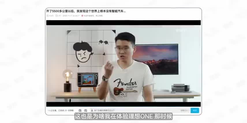 「HYK」理想L7 长测第二期：不是数码博主来评车了，而是车来到了数码领域！