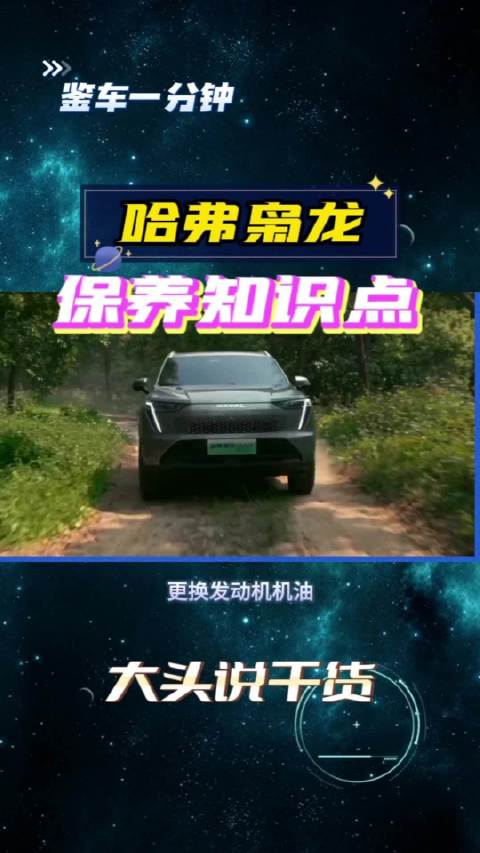 每1年或1万5千公里进行轮胎换位……