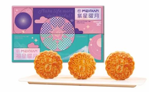 ▲星曜系列:紫星曜月、福星曜月