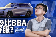 18种悬架模式？理想的悬架OTA之后有哪些变化？ | KenTV