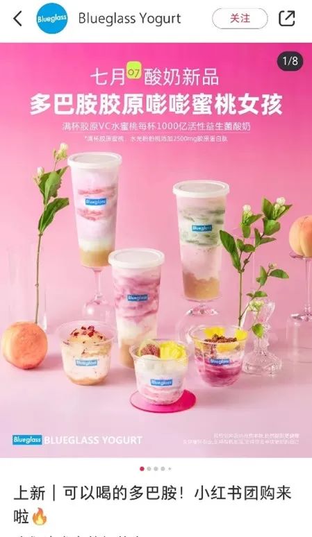 通身“芭比粉”，芭比粉多巴胺