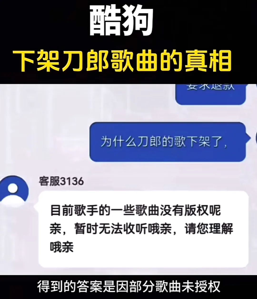 图源:视频截图