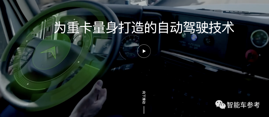 美国卡车巨头倒闭，美国卡车公司破产