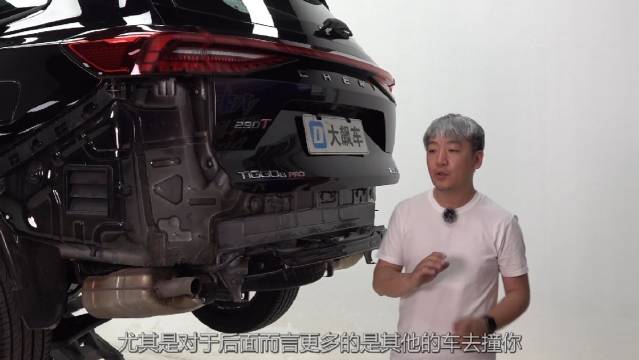 这辆奇瑞瑞虎8Pro的前防撞梁由瑞虎8上的“日”字形铝合金……