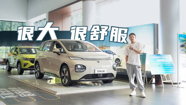 探店宝骏云朵：这小车竟然有MPV的体验感……