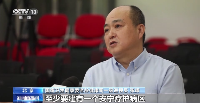 三国范根