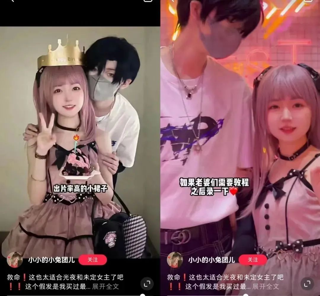 时薪元的跨次元约会让美女涌入小红书和闲鱼接单