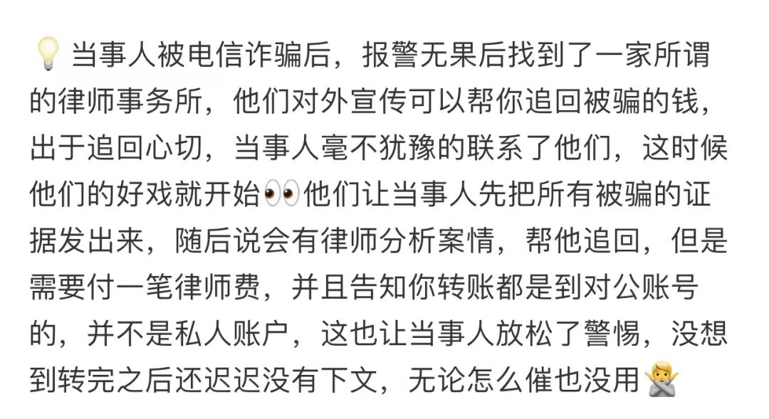 没考到律师执照这群年轻人转身在直播间成为「资深律师」