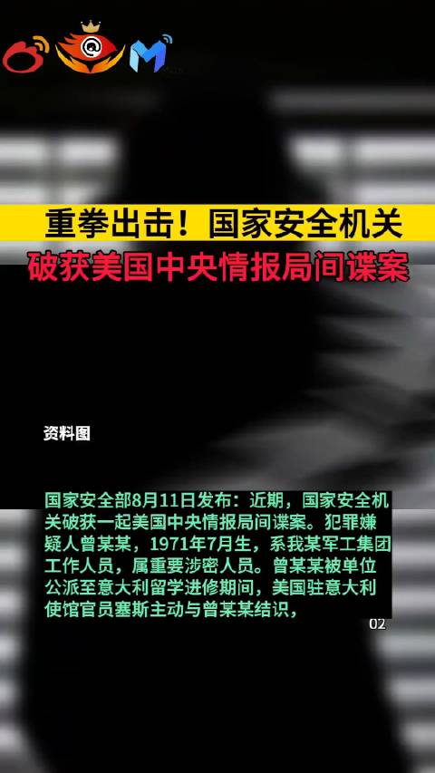 蝴蝶行动的错综复杂