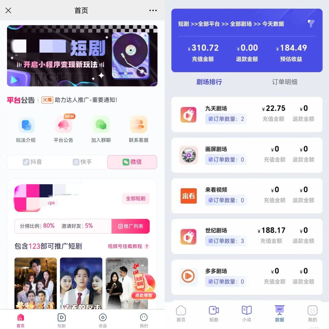 狂飙电视剧已经开拍，有个电影叫什么狂飙
