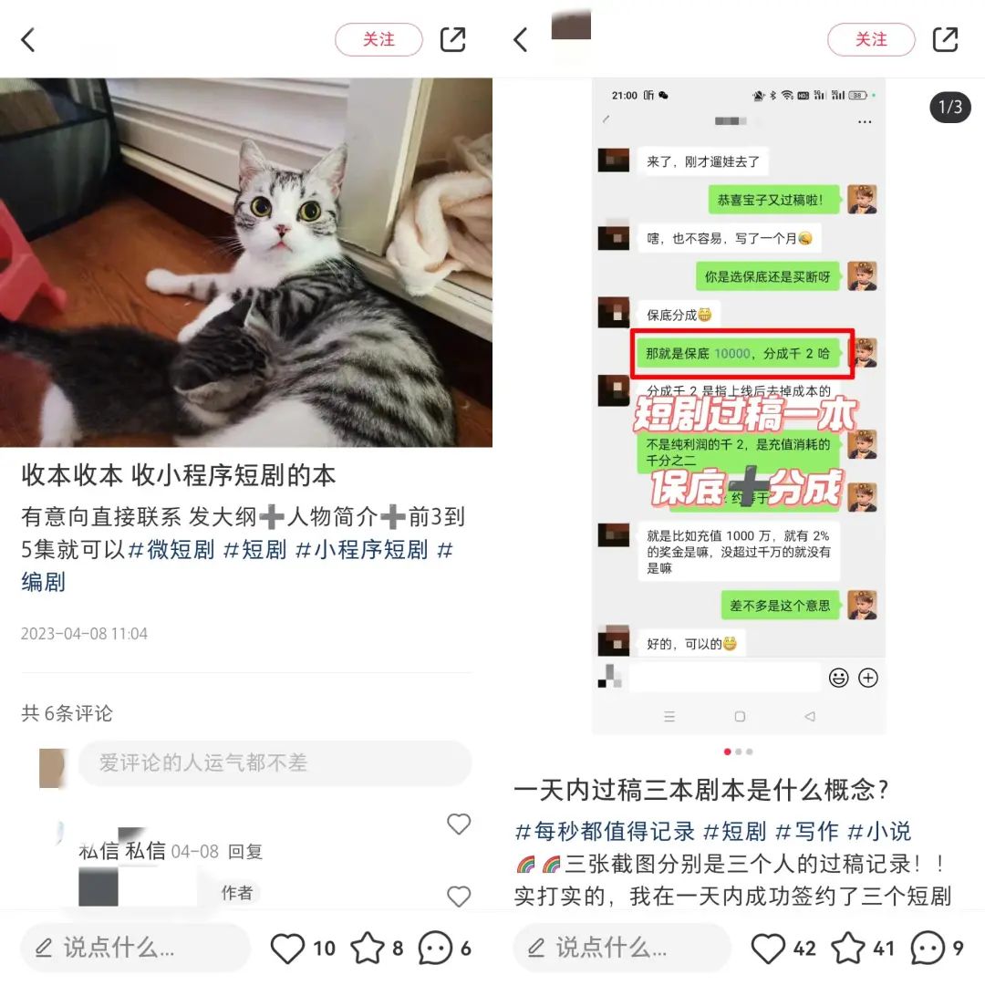 狂飙电视剧已经开拍，有个电影叫什么狂飙