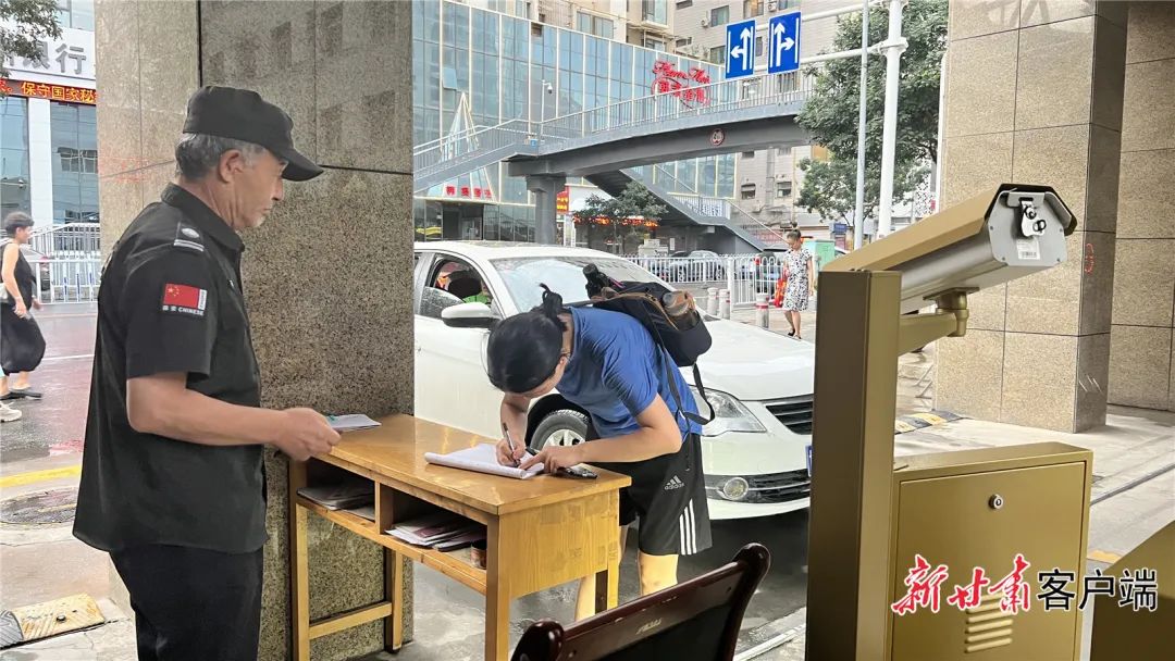 登记车辆信息与联系方式。