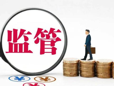保障资金安全