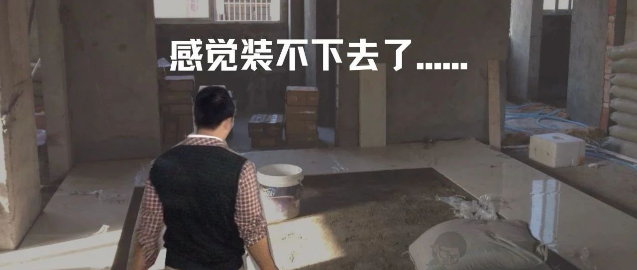装修从设计、材料到施工，如何才能不踩坑？|设计师|设计|装修_新浪新闻