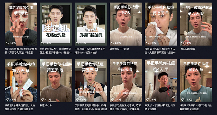 而在“手把手教你祛痘”系列的最后一个视频中,则有不少粉丝附上自己“抄作业”后的使用反馈效果图,以及购买的全套产品。