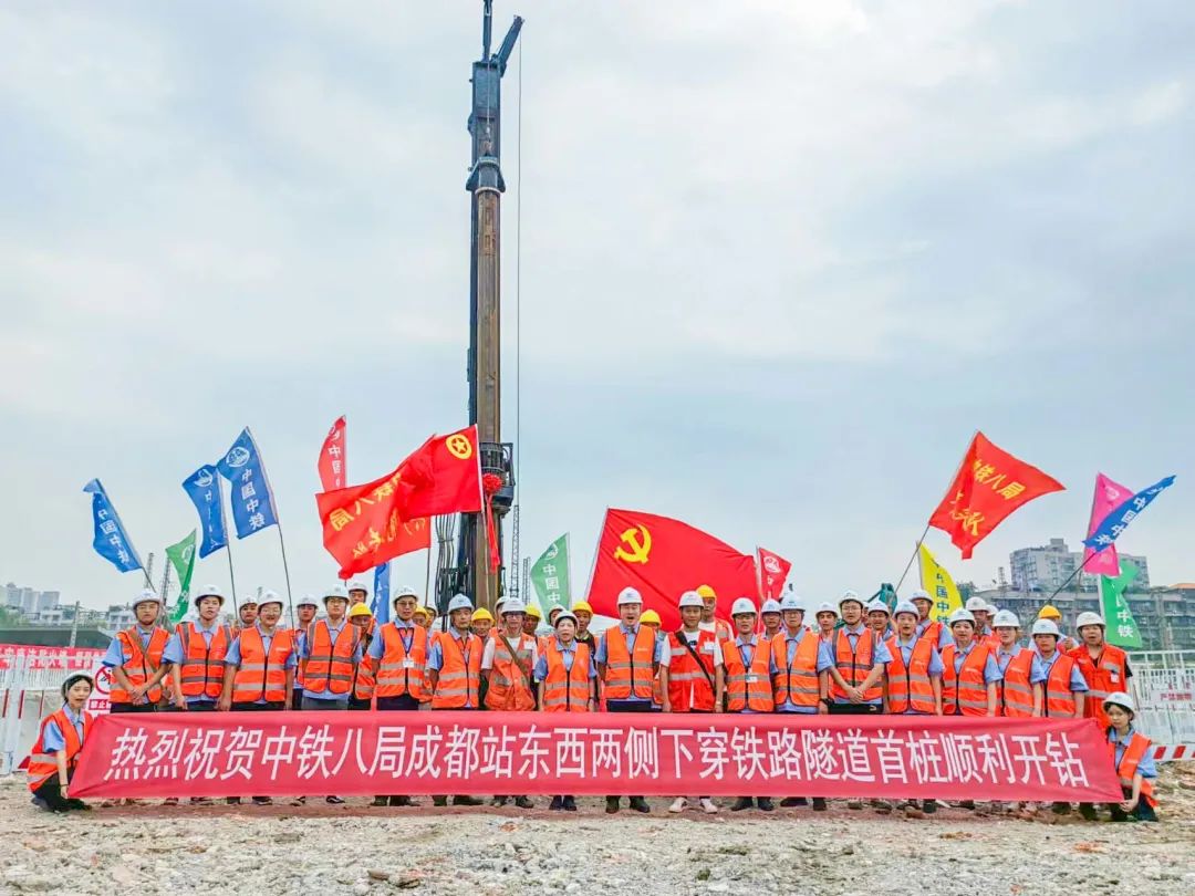 7月10日,中铁八局成都北站项目部东西两侧下穿铁路隧道首桩顺利开钻。图源中铁八局二公司