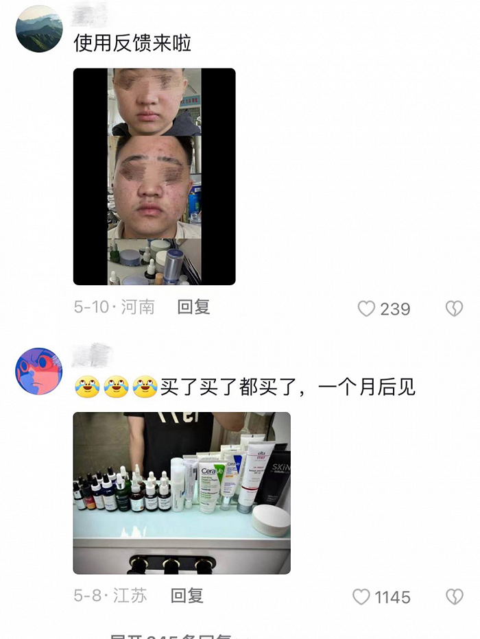 图源:骆王宇账号评论区