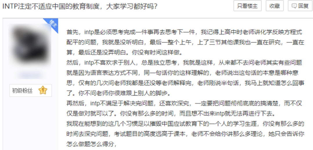 你是 i 人还是 e 人 mbti,咋又火了